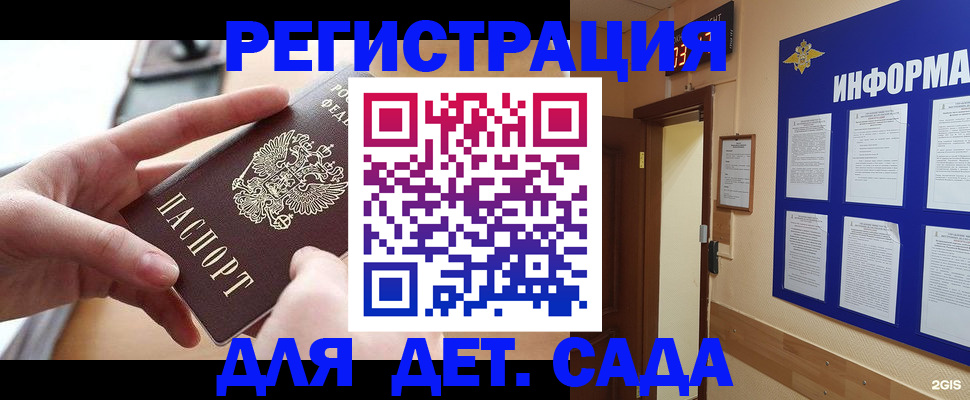 найти адрес прописки в Лесном